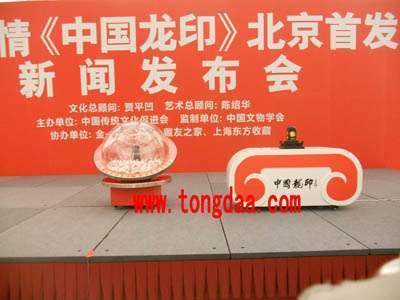 鄭州專業全套舞臺設備鄭州KTV專業音響 舞臺 找產品 北京企業自己的B2B平臺 幫助所有企業做成網上的B2B生意