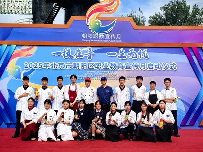 ‘希望廚師’點亮職教舞臺 李錦記以醬料為媒深化產(chǎn)教融合新實踐