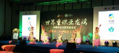 北京音響租賃、燈光設(shè)備租賃與舞臺背景板搭建服務(wù) 優(yōu)質(zhì)低價方案解析